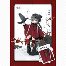 【予約】失控轨迹 オールイン(ノーマル6種＋シークレット)