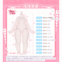 【予約】萌叽甜心 オールイン(ノーマル6種＋シークレット)