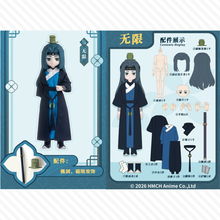 【予約】蓝溪镇 ランダム単品2箱セット