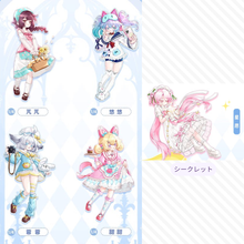 【予約】星愿少女 オールイン(ノーマル4種＋シークレット)