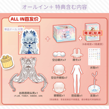 【予約】时序回音KIKURA オールイン＋(ノーマル6種＋シークレット＋単品ドール)