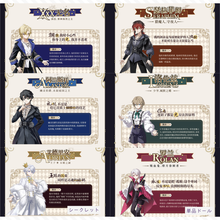 【予約】永夜刻痕 オールイン＋(ノーマル4種＋シークレット＋単品ドール)