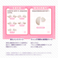 【予約】萌叽甜心 オールイン(ノーマル6種＋シークレット)