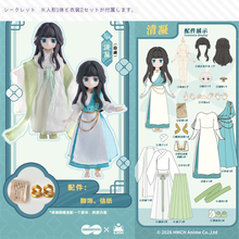 【予約】蓝溪镇 ランダム単品2箱セット
