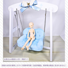 【仮予約】ドール・ぬいぐるみ向け組み立て式ブランコソファ(全4色)