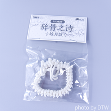 【現品】Minty2 海洋宝石 コンプリートセット