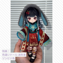 【予約】末日序章 オールイン(ノーマル6種＋シークレット)