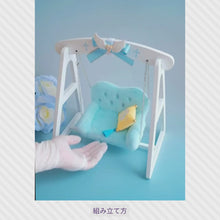 【仮予約】ドール・ぬいぐるみ向け組み立て式ブランコソファ(全4色)