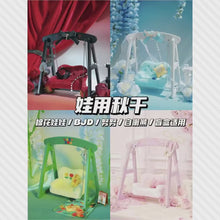 【仮予約】ドール・ぬいぐるみ向け組み立て式ブランコソファ(全4色)