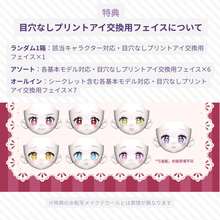 【予約】TWINKLE*POLARIS ランダム 単品3箱